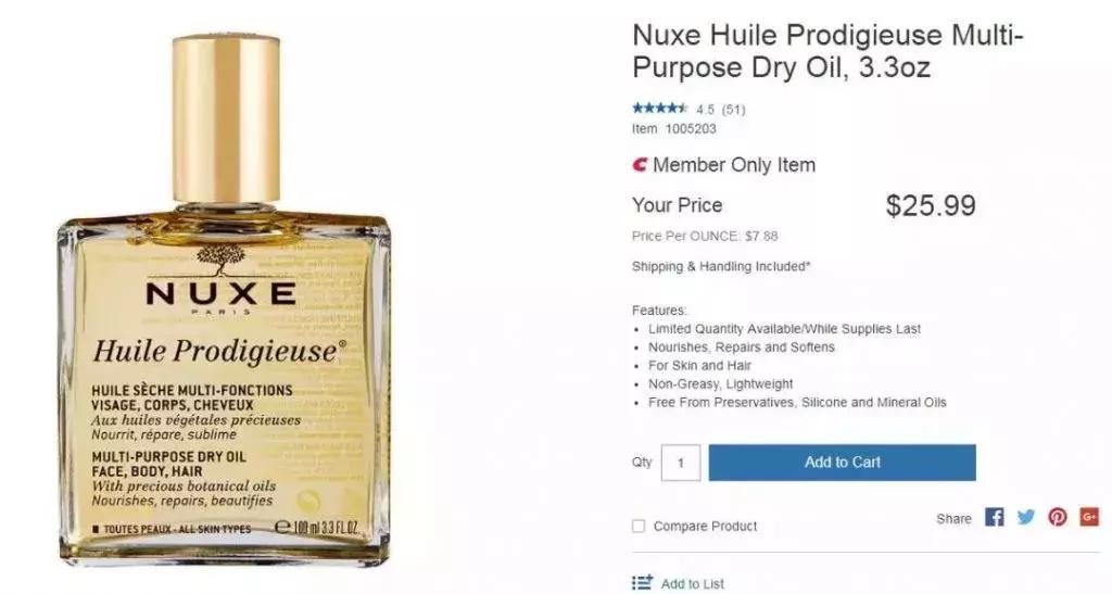 北美costco竟卖这10大贵妇护肤品,costco十种最值得买的护肤品