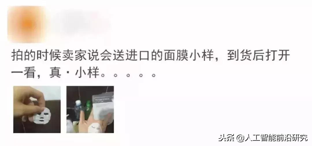 双11第一波买家秀曝光,双11过后网友第一批买家秀