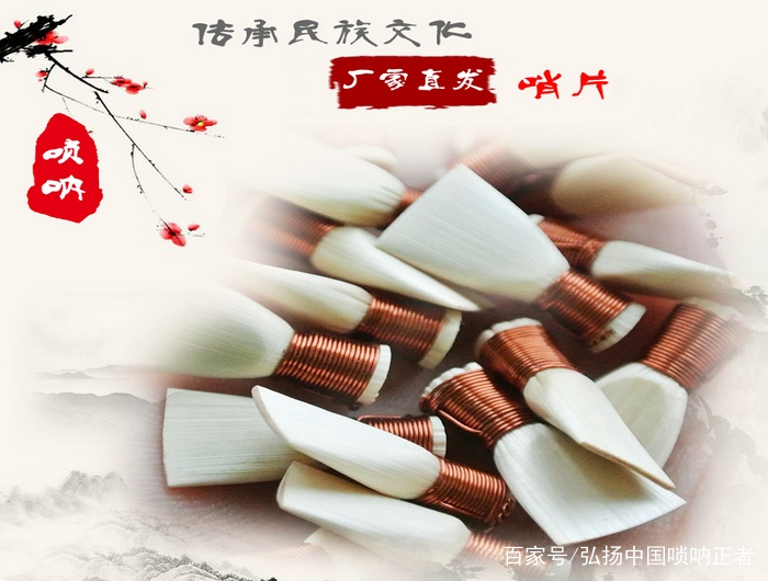 江苏唢呐专业培训班,唢呐口哨维修