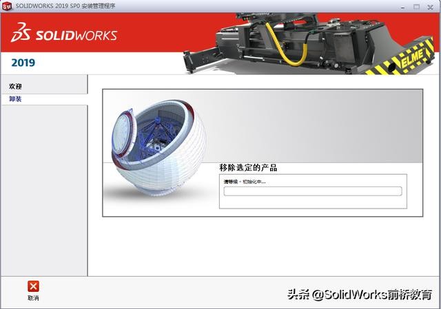 solidworks卸载后如何删除注册表,cad卸载后的注册表怎么清理干净