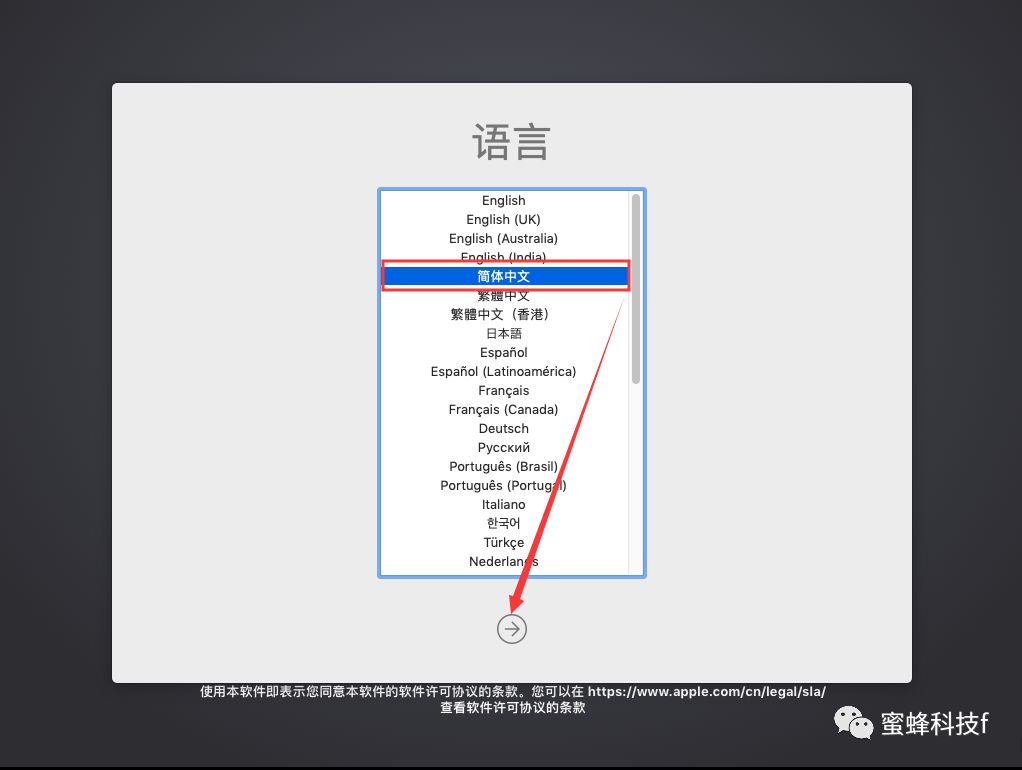 mac系统安装虚拟机的利与弊,mac安装pd17虚拟机