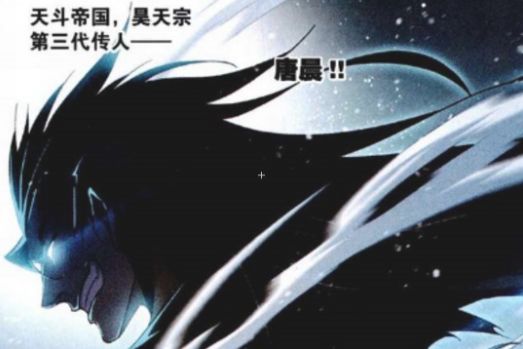 唐三越级吸收魂环众人几乎崩溃,斗罗大陆唐三挑战五位长老