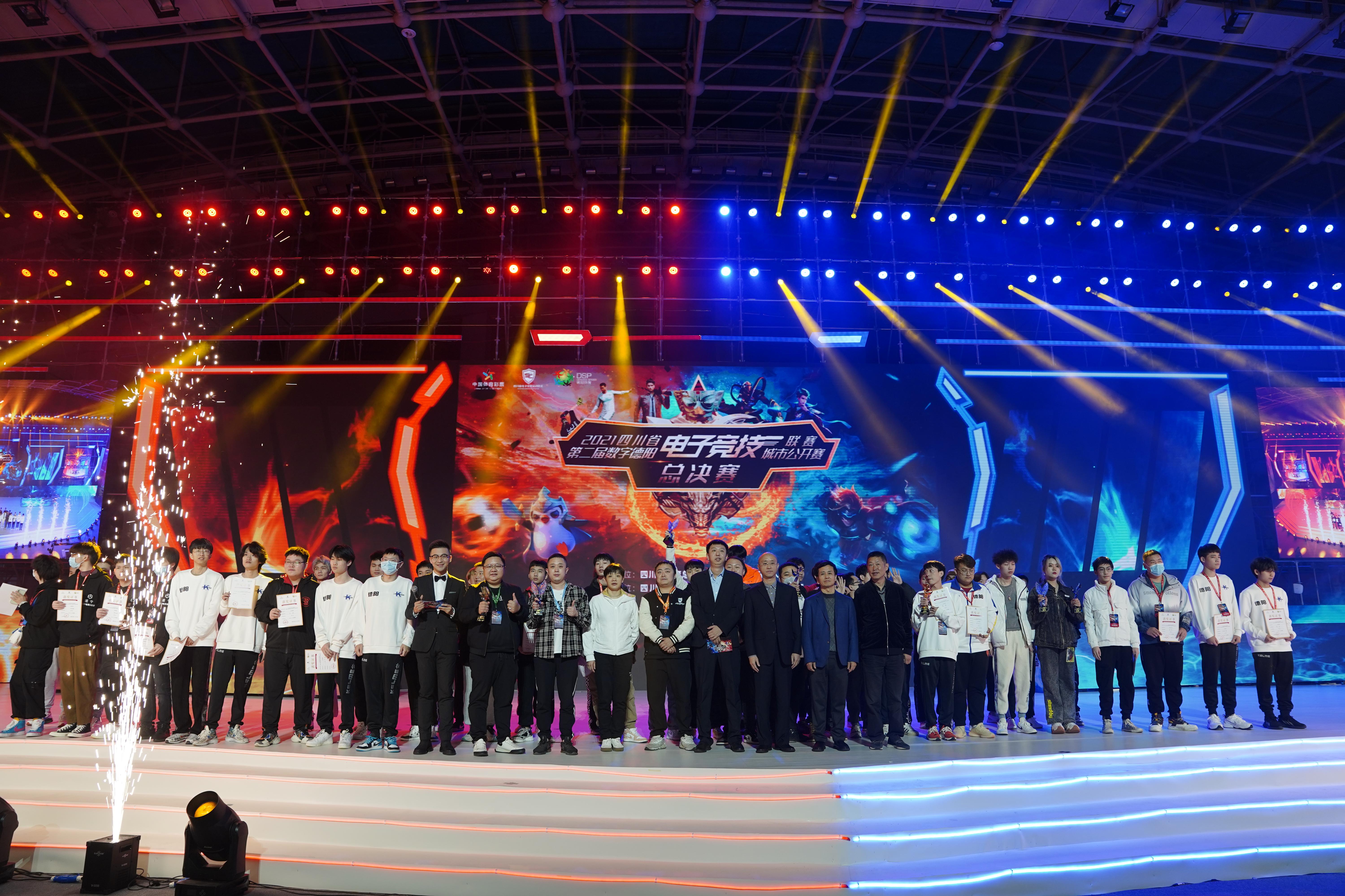 2022年四川省王者荣耀省级争霸赛,遂宁电竞冠军
