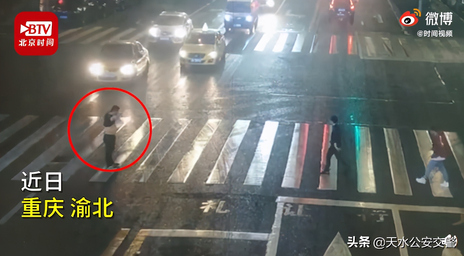 闯红灯还自信地让同伴“followme”？下一秒……