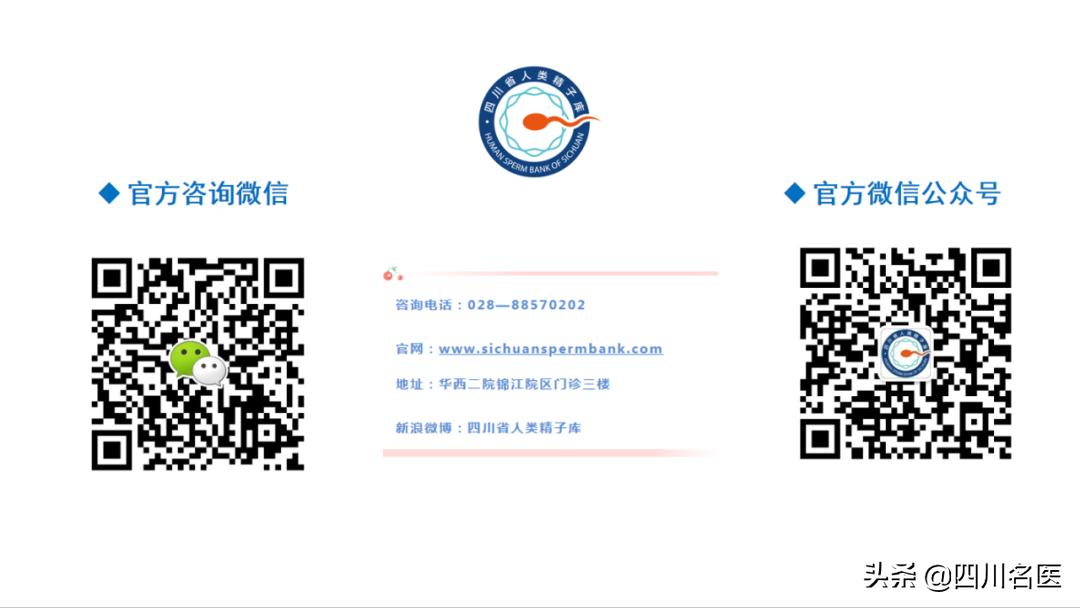 听说捐精可以“发家致富”？医生：是你想太多