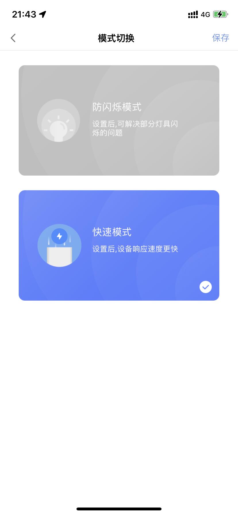 yeelight鍏ㄥ眿鐏厜濂楄,yeelightpro鏅鸿兘鐏厜鏂规