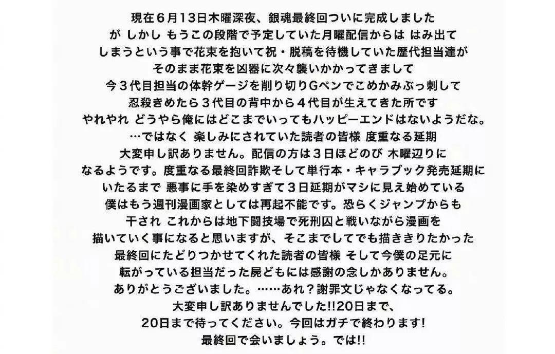 大哥，你们节操全掉地上啦