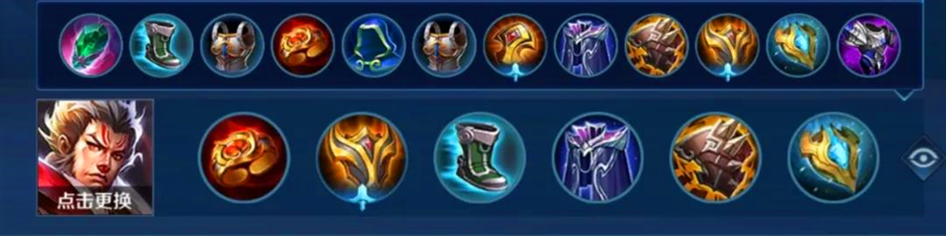 王者荣耀辅助张飞意识教学,王者荣耀张飞辅助最强出装