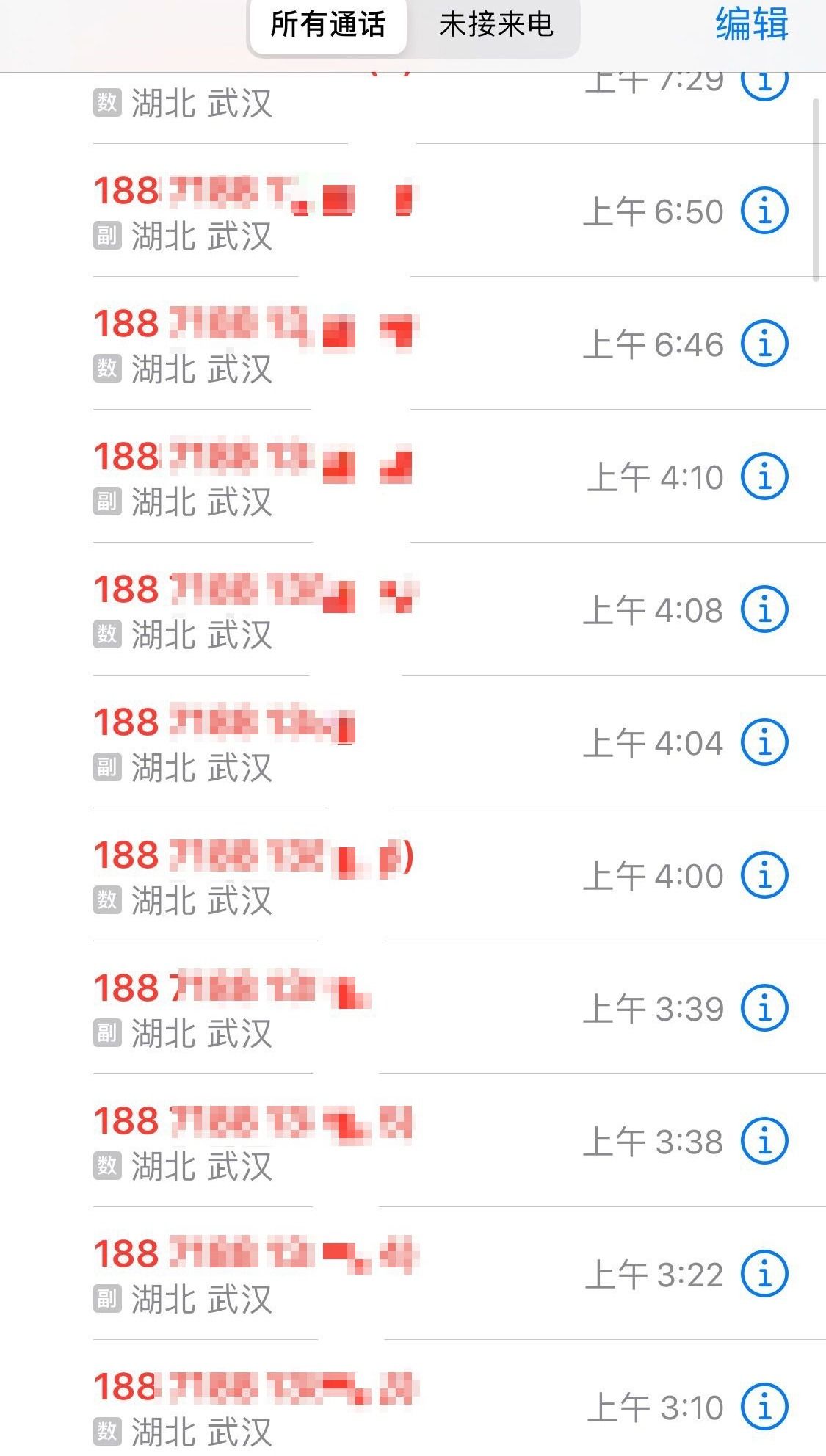 睡醒就看到28个未接电话,睡醒后发现10086发来一条消息
