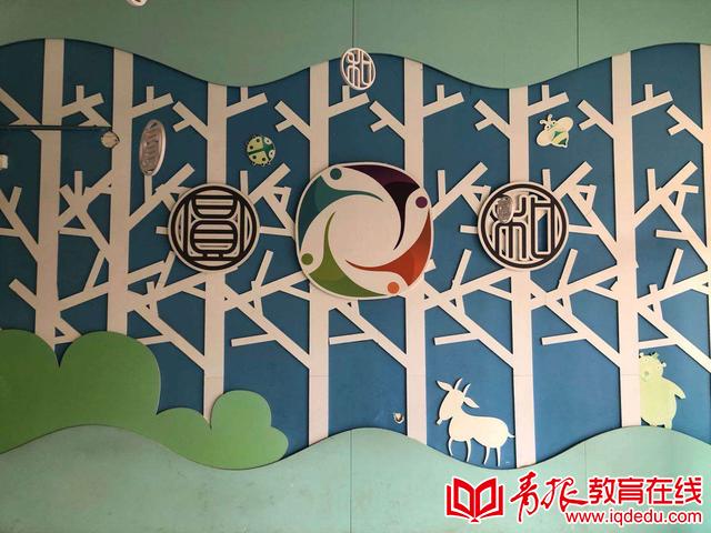 青岛小学德育教育实施方案,青岛市四方实验小学