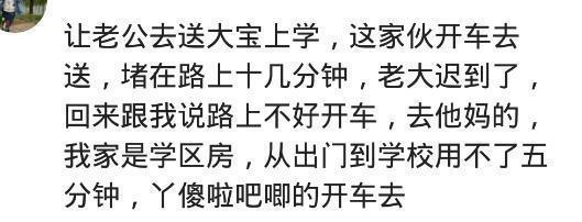 有一个智障男朋友是什么感受,有个智障老公的快乐