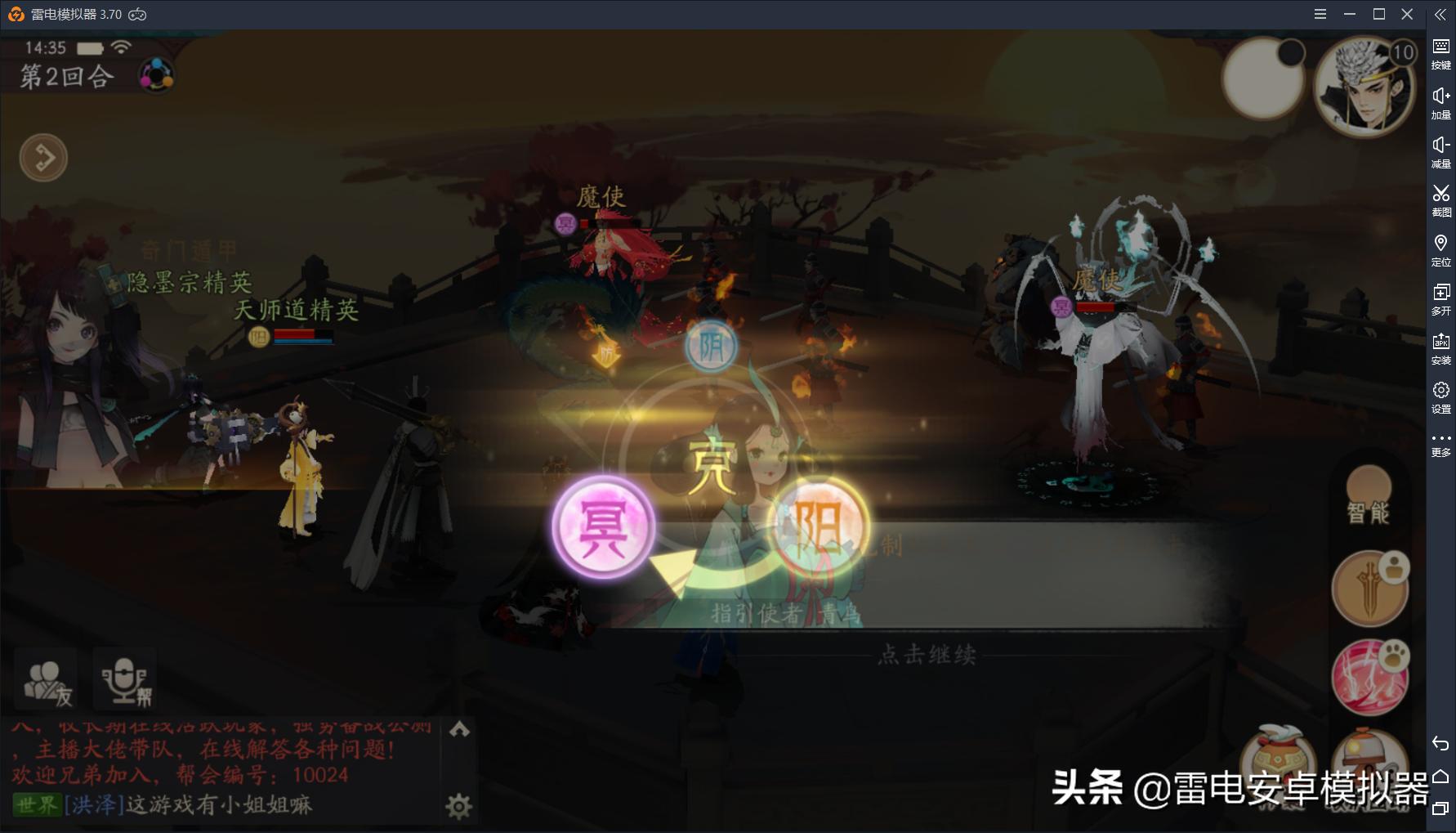 轩辕剑龙舞云山手游,轩辕剑龙舞云山好玩吗