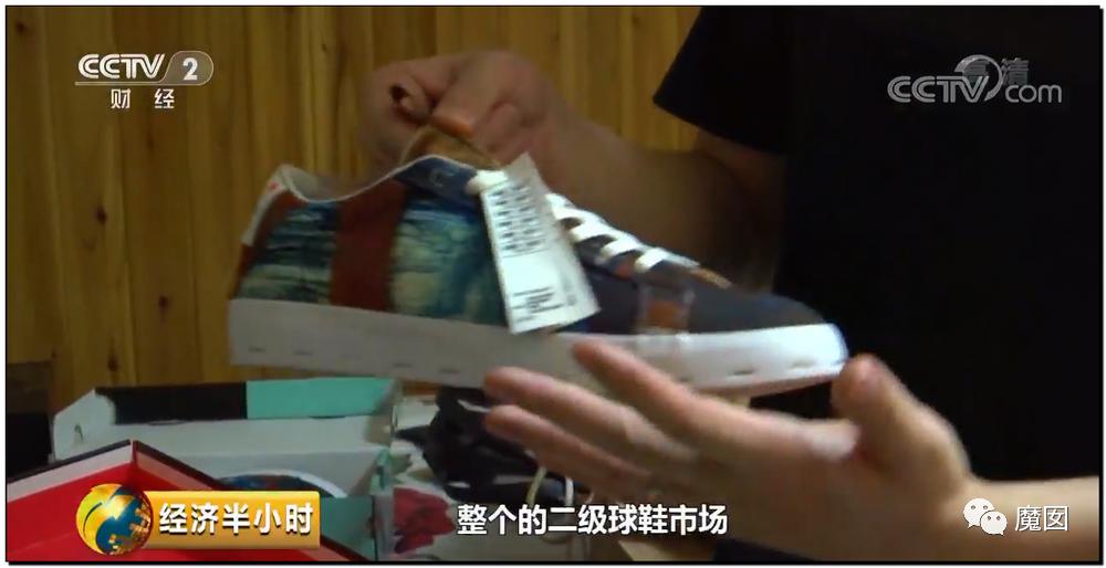 引发震怒！一双李宁鞋炒到快5万！穿了可以长生不老吗？