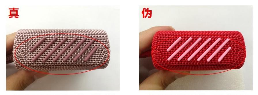 jblgo3真伪辨别对比图,jblgo3真伪对比