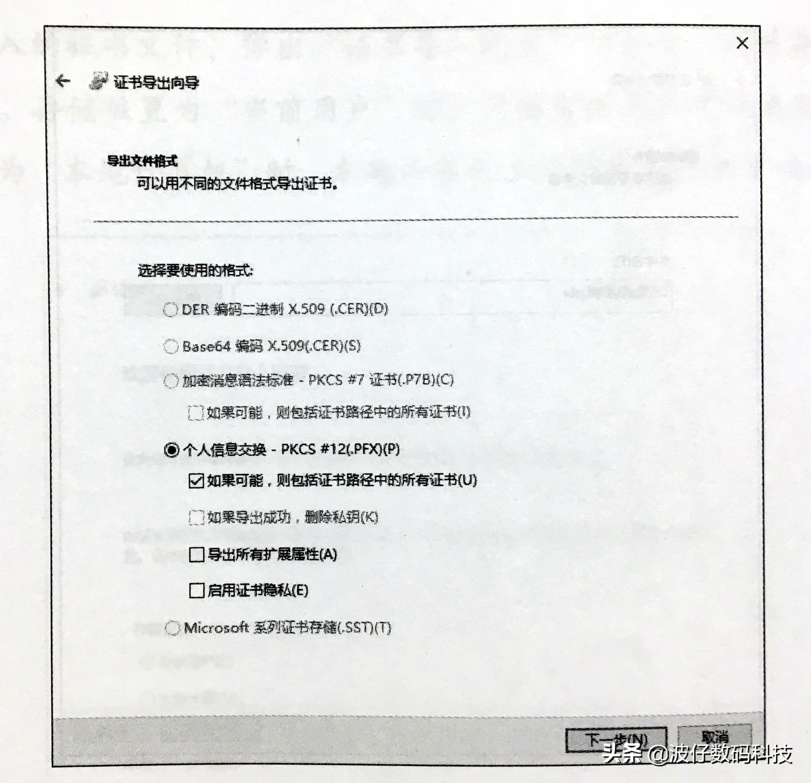 efs加密的文件如何解密,efs文件加密介绍