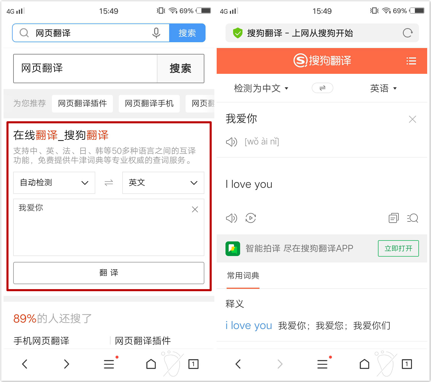 打开vivo手机的这些设置，手机变身翻译机！不用真可惜了