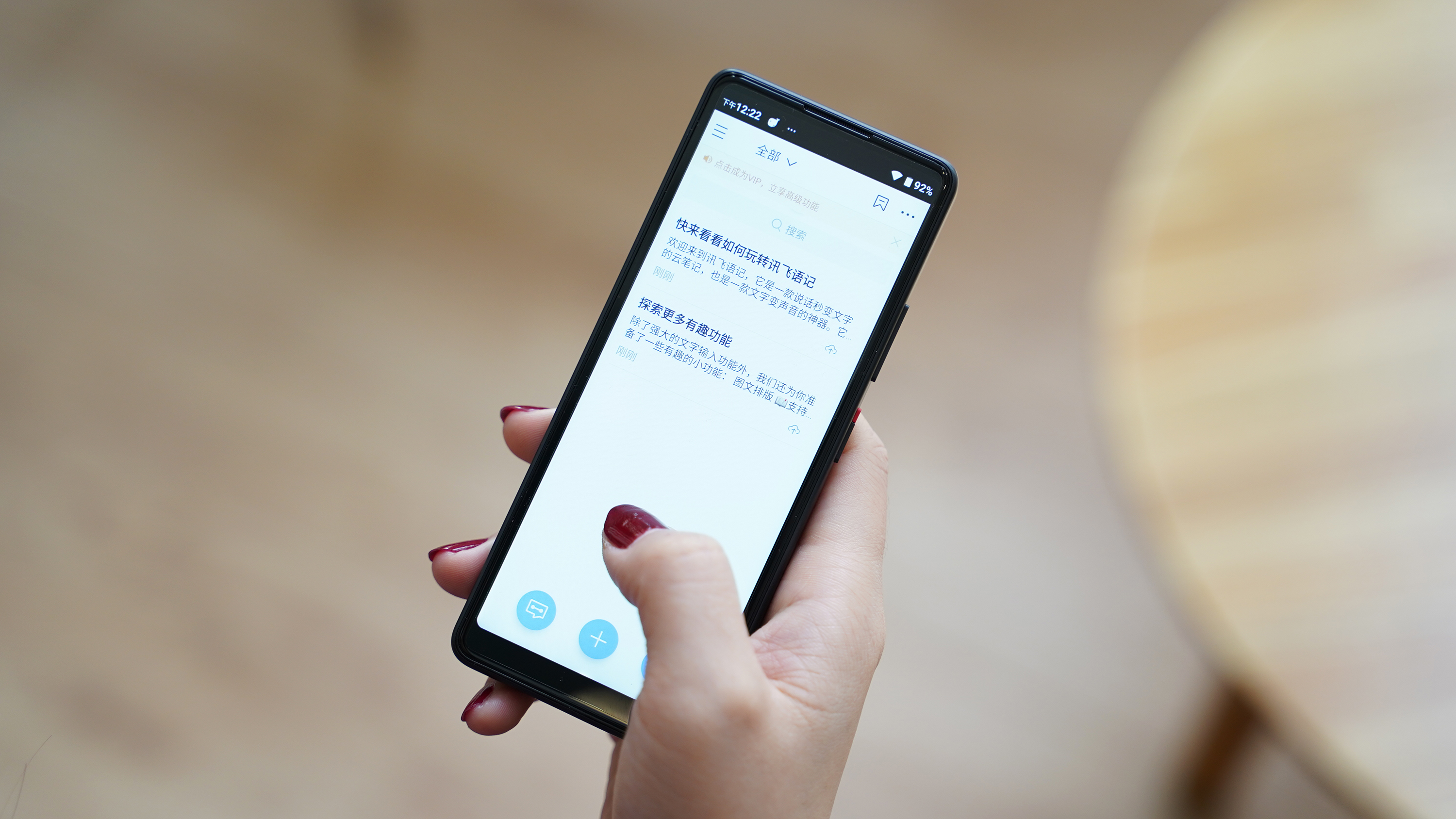 多亲ai助手2pro,多亲ai助手全面屏手机