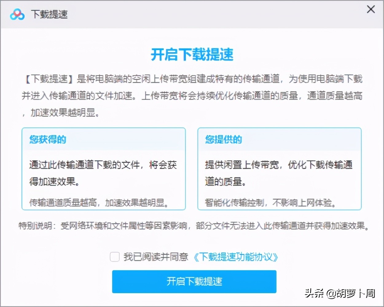 bt种子来源,有哪些好用的bt种子