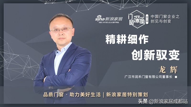 深一度2020,深一度