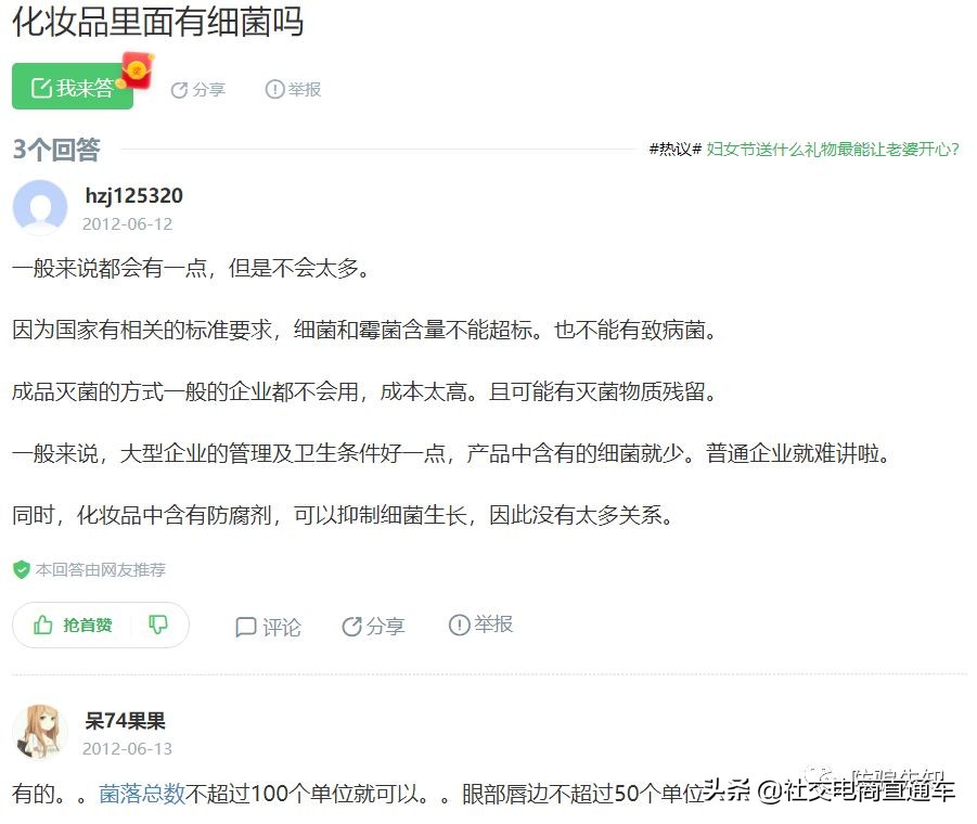 正品tst活酵母,tst活酵母护肤品测评