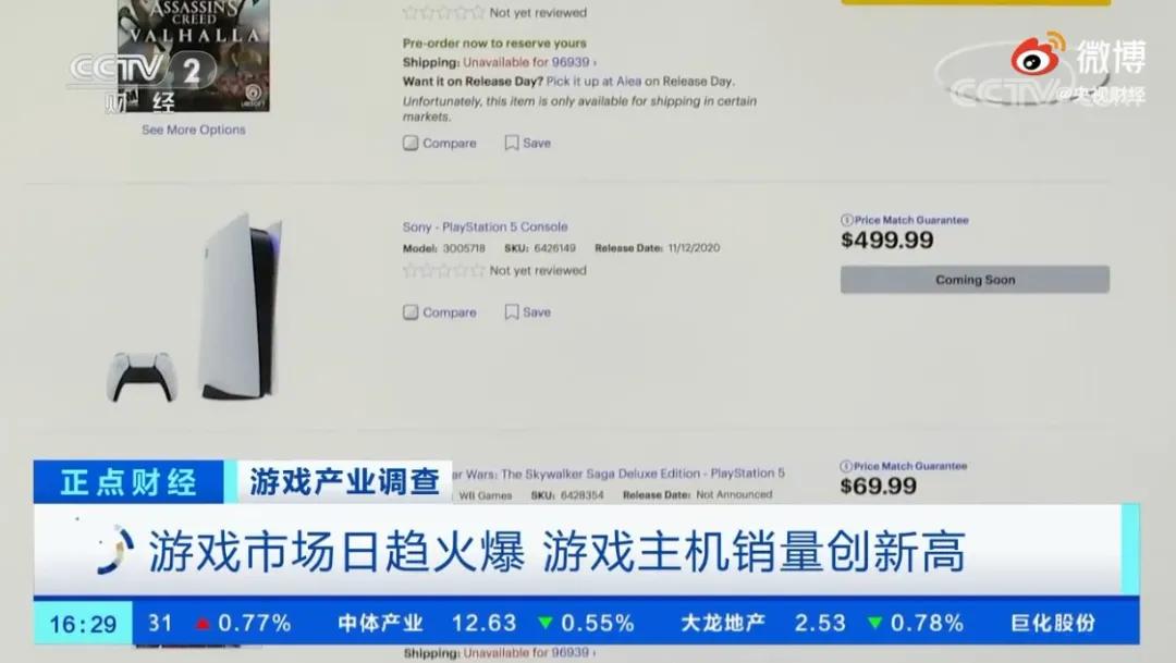 塞尔达无敌版,塞尔达无敌