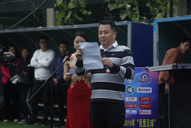 2024中国足球超级联赛河南赛区,河南足球比赛今日赛程