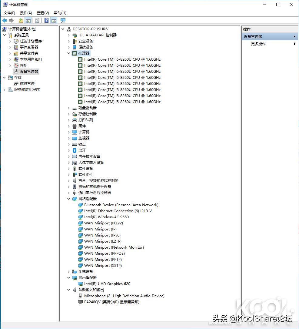 nuc8i5beh评测,nuc8i5性能