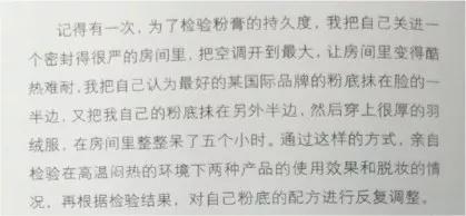 李佳琦推荐毛戈平粉底膏色号 (李佳琦推荐毛戈平粉底膏日期)