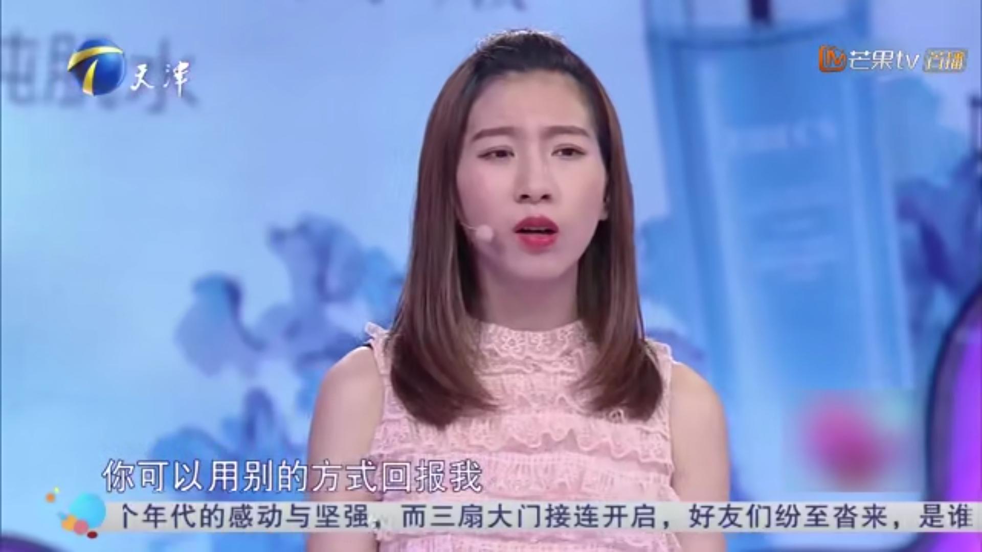 爱情保卫战男子靠妈妈给钱谈恋爱,爱情保卫战男友欠钱不还
