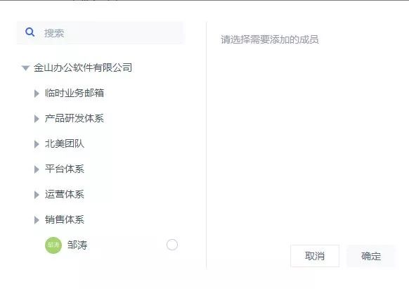 wps创建共享团队免费使用,wpsoffice怎么创建共享文档