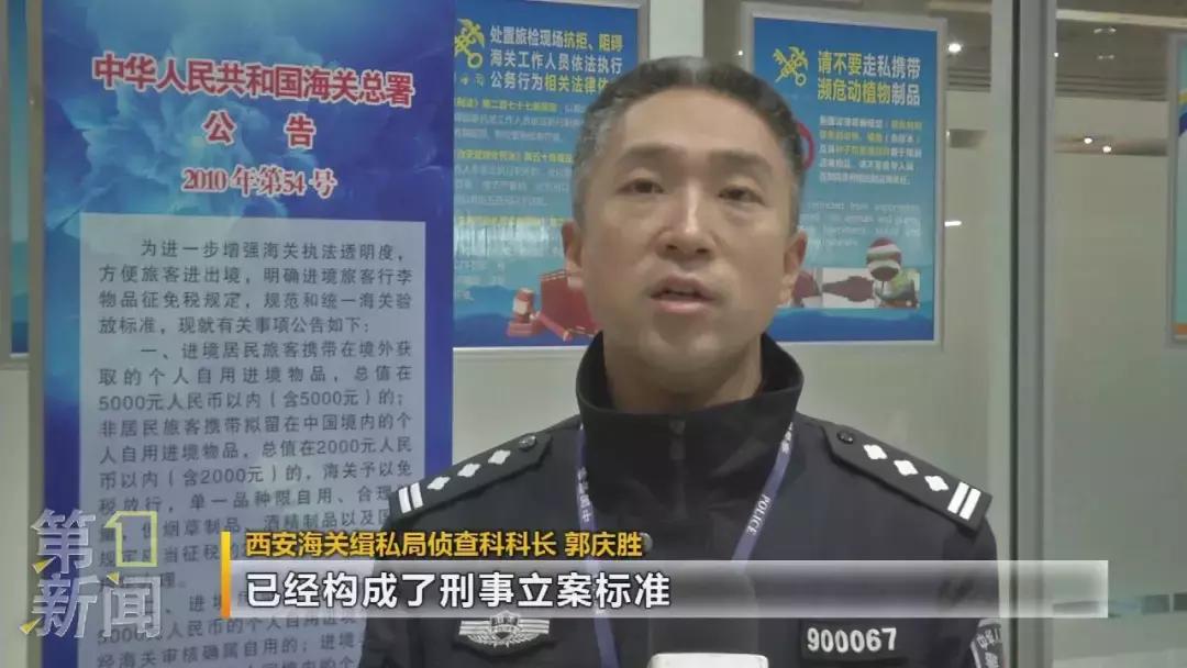 手脚共戴8块名表！留学生带35万奢侈品入境，涉嫌偷*税逃**款10余万