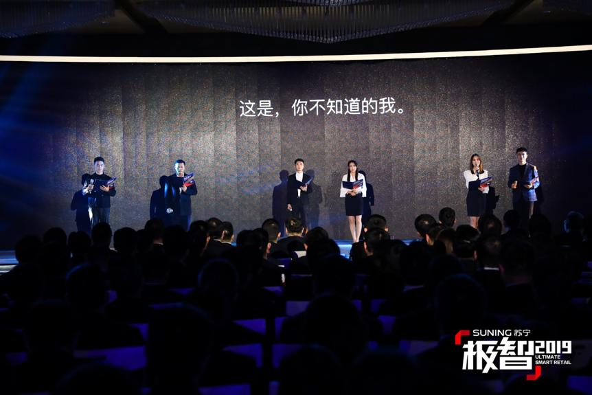 苏宁2019加薪,苏宁年薪一览表