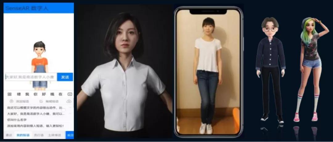 商汤绝影智能座舱,商汤绝影智能汽车平台