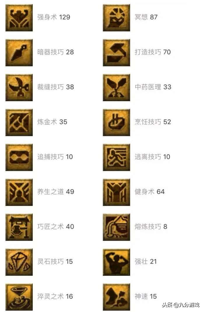 梦幻西游玩家被骗一万,梦幻西游手游被人骗