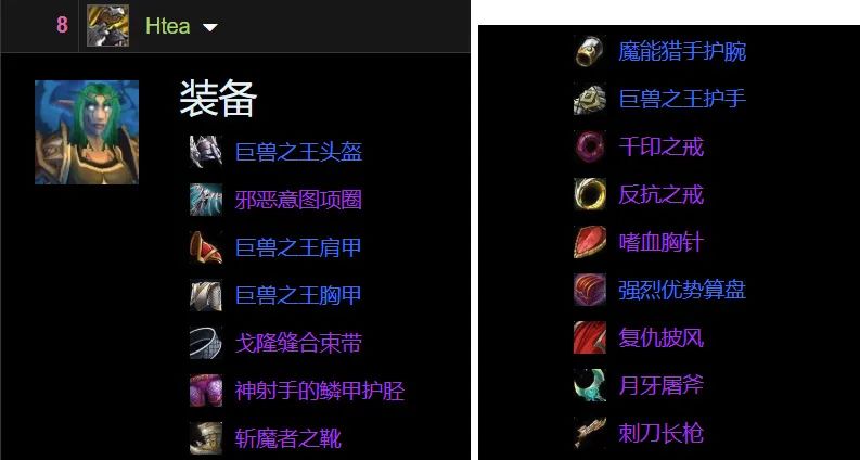 tbc怀旧服战斗贼和出血贼,tbc怀旧服兽王无情打击