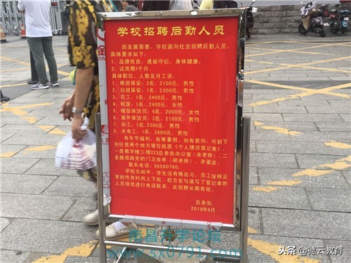南昌二中初中红谷滩怎么样,南昌市红谷滩二中初中部怎么样