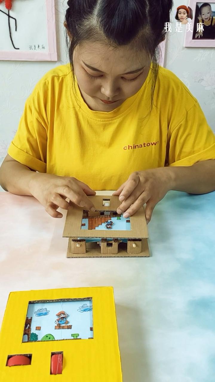 一个快递盒做了一个玩具,一个纸箱做一个游戏机