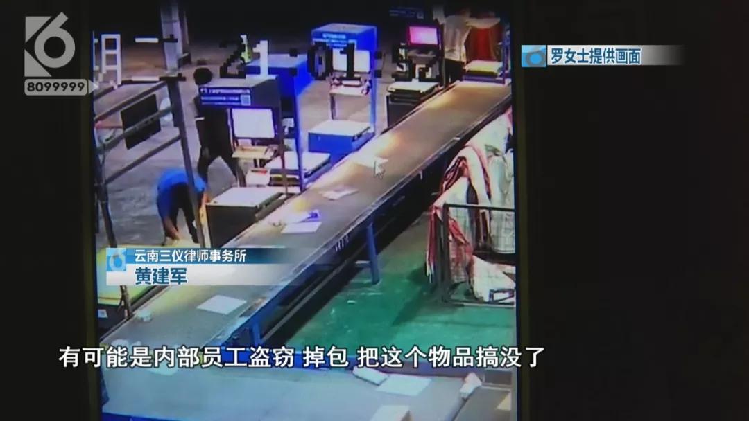 索赔难立案难！玉佛、黄金项链、白金项链、白金耳环一个快递全寄没了