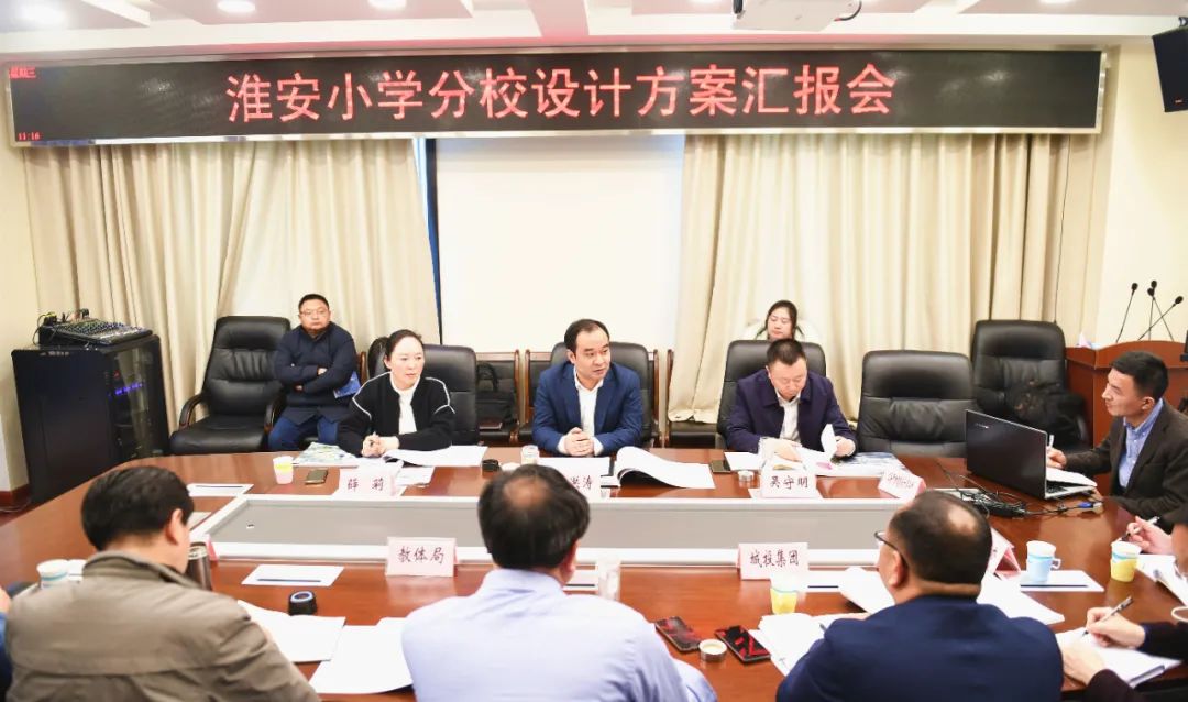 淮安城南关城新建学校,淮安大学城新建学校规划