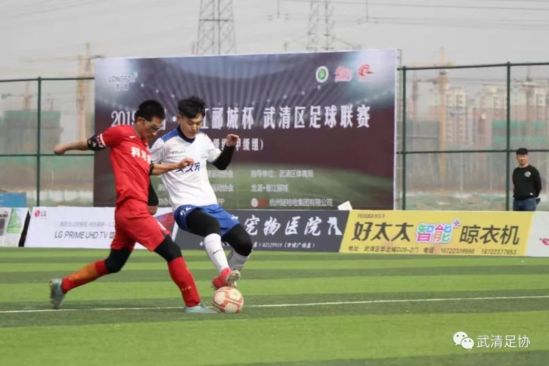 龙湖镇足球比赛,龙湖联赛