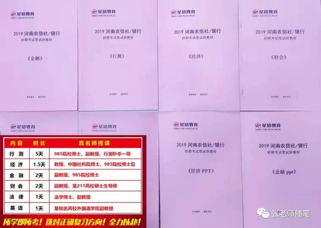 濮阳农信社工资多少,河南农信社工资