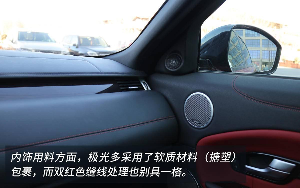 路虎沉浸式汽车,2022款路虎揽胜极光新款试驾视频