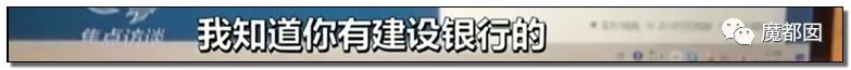 急到跳楼也防不住！无需你参与，我就能转空你的银行卡