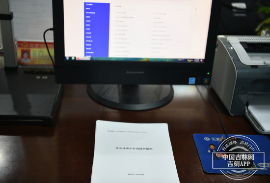 让群众少跑腿,真正实现让群众少跑腿好办事