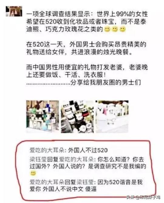 当代年轻人的虚假朋友圈,打脸来的猝不及防,笑到窒息,哈哈哈