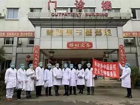 中医战新冠,第一波新冠肺炎中医