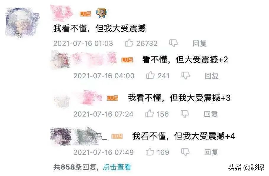 平淡无奇真实事件,平淡无奇最真实