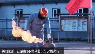 常识科普如何预防高层建筑火灾,森林火灾预防扑救及安全避险常识