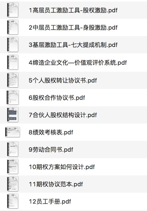 滚蛋吧肿瘤君白百何真剃头了吗,滚蛋吧肿瘤君华表奖