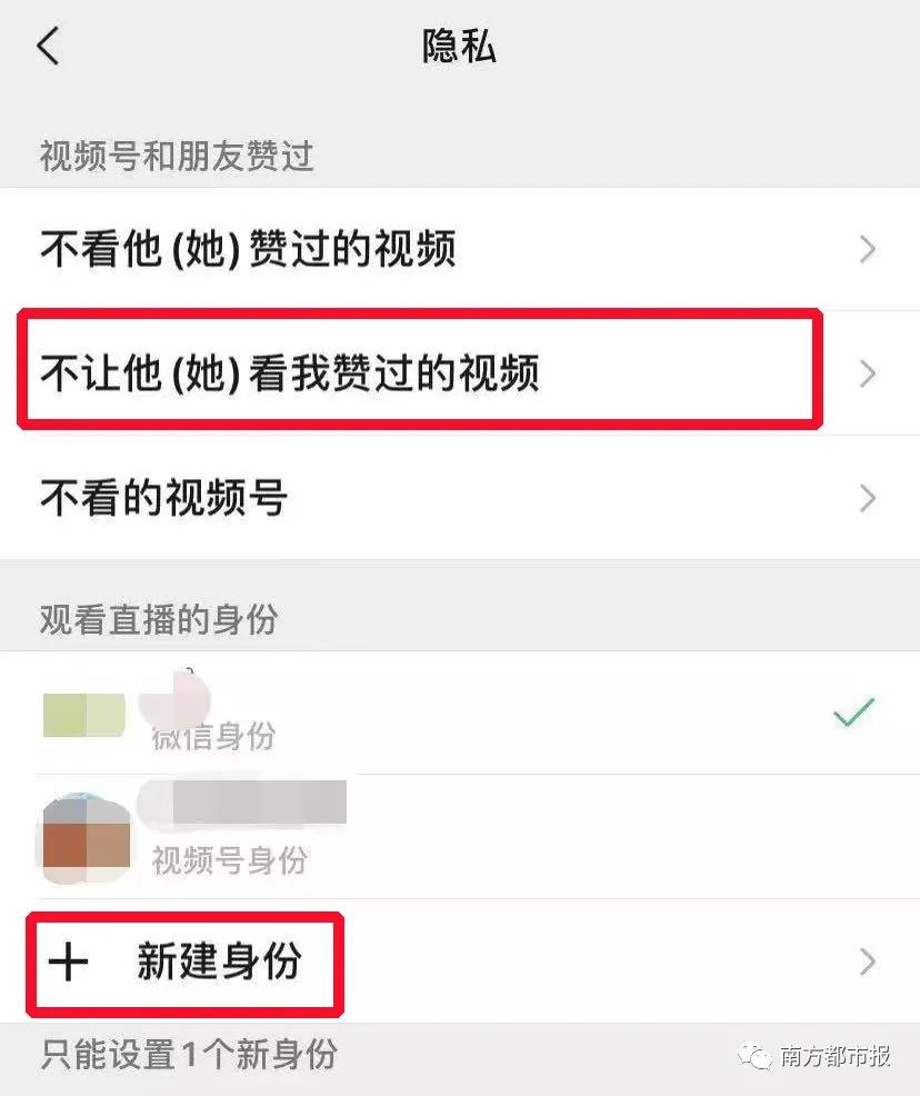 微信右上角十字隐藏的功能,微信的隐藏功能在哪里打开